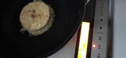 えのき茸の根元のバター醤油ソテー
