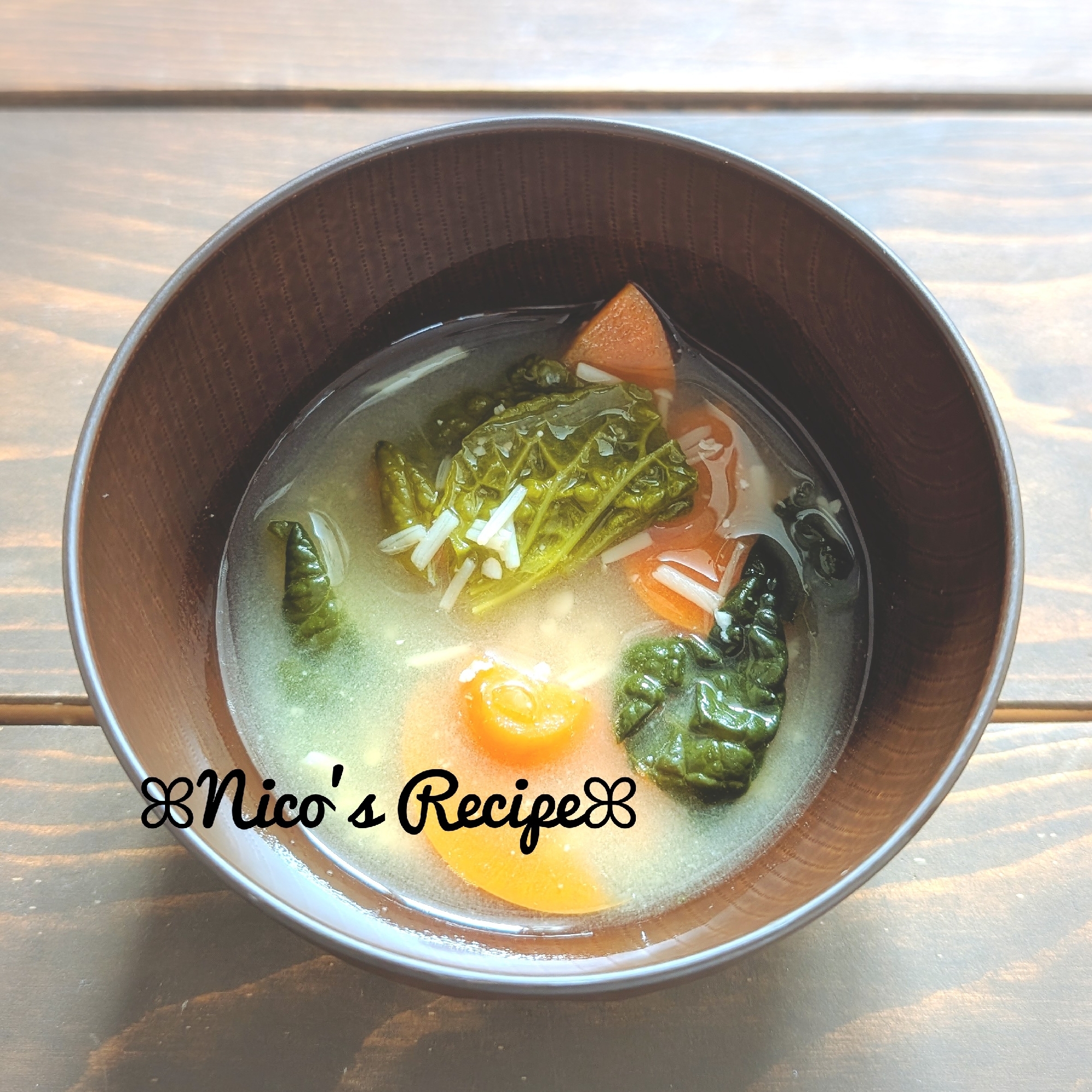 にんじんとちぢみゆきなの味噌汁