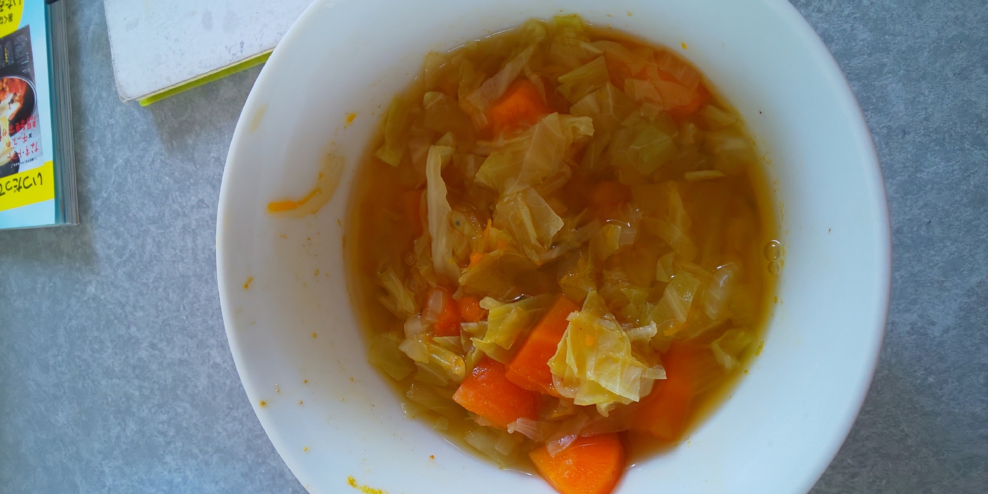 免疫力アップ 野菜スープファイトケミカルスープ