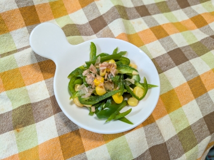 ピーマンとコーンのおかか和え