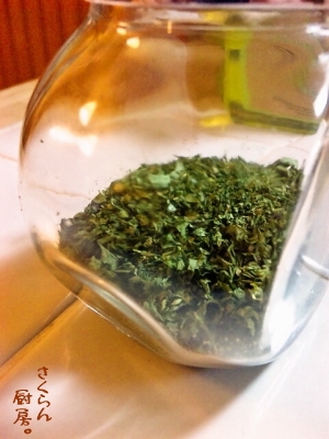 自家製ハーブスパイス オーブンでドライパセリ レシピ 作り方 By さくらまこ 楽天レシピ 自家製ハーブスパイス オーブンでドライパセリ レシピ 作り方 By さくらまこ 楽天レシピ