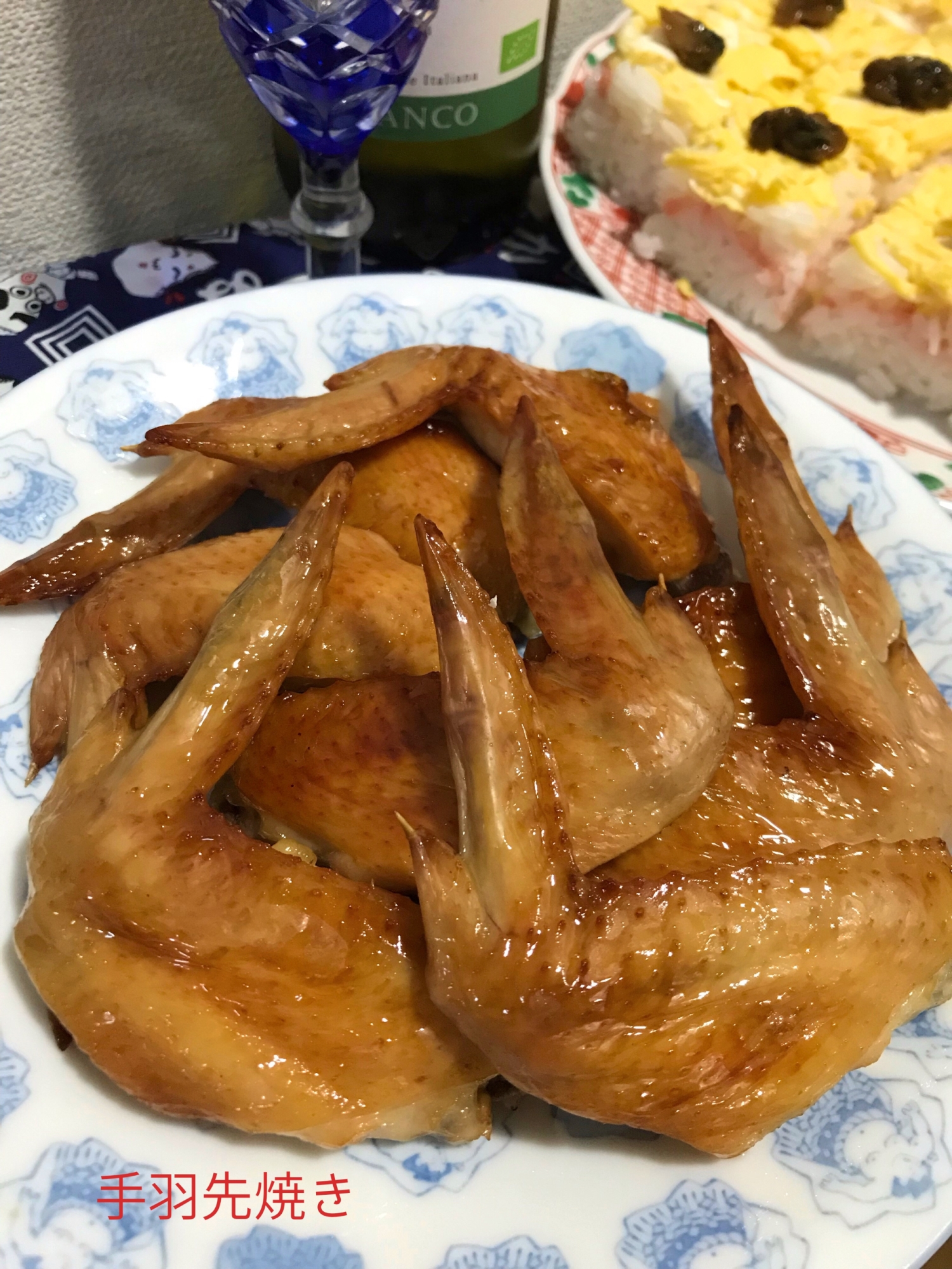 ☆★手羽先の旨味焼き♪★