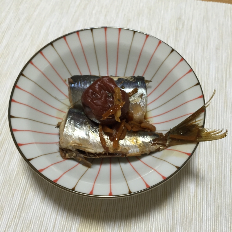 いわしの梅生姜煮