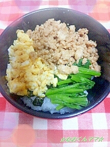 ☆鶏そぼろ＋炒りたまご＋ほうれん草の三色丼☆