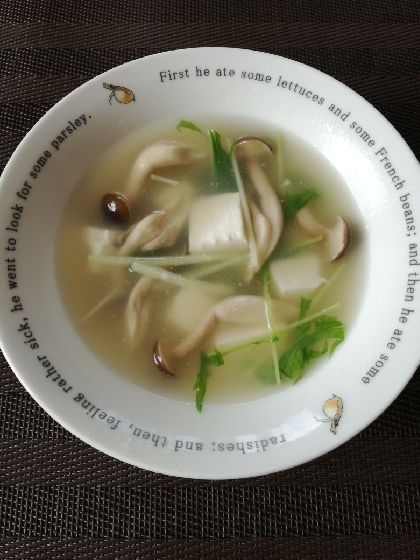水菜とキノコの中華スープ☆
