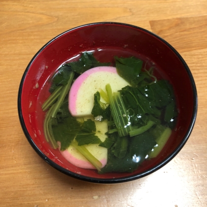 ほうれん草・蒲鉾・しらすのお吸物