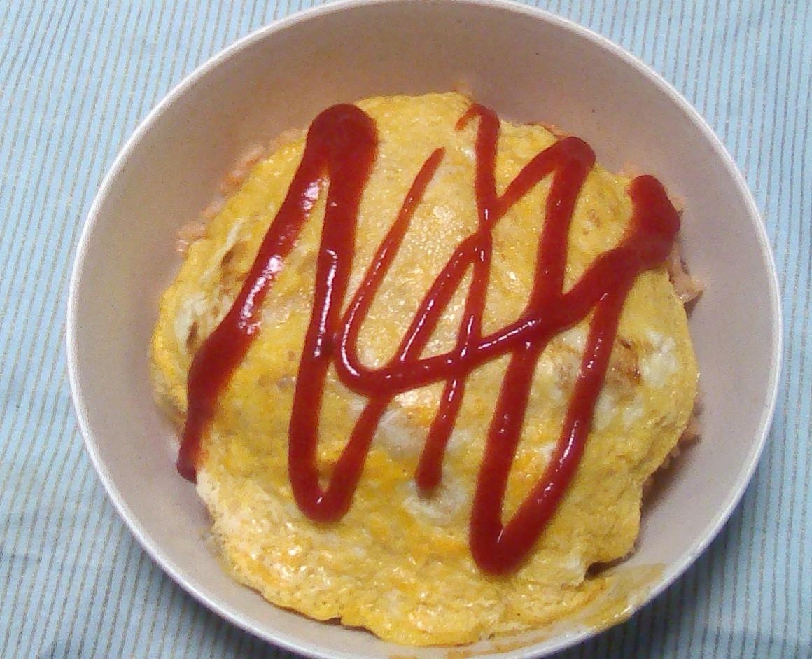 オムライス