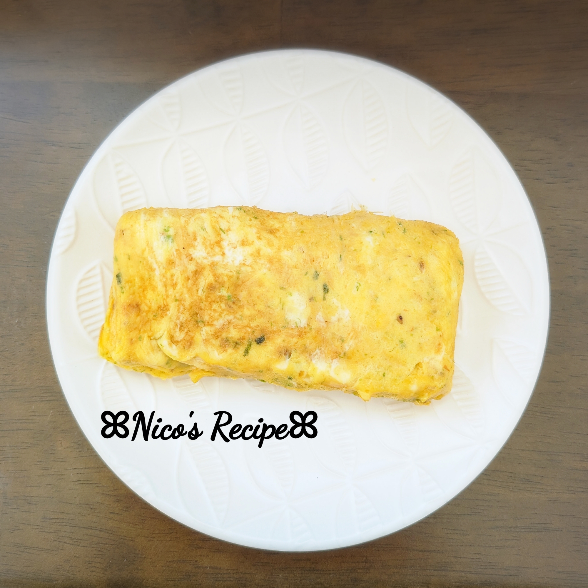 マジックソルトとチーズの玉子焼き