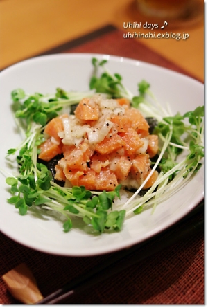 ロミロミサーモン丼