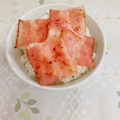 シンプル♪こんがりベーコン丼