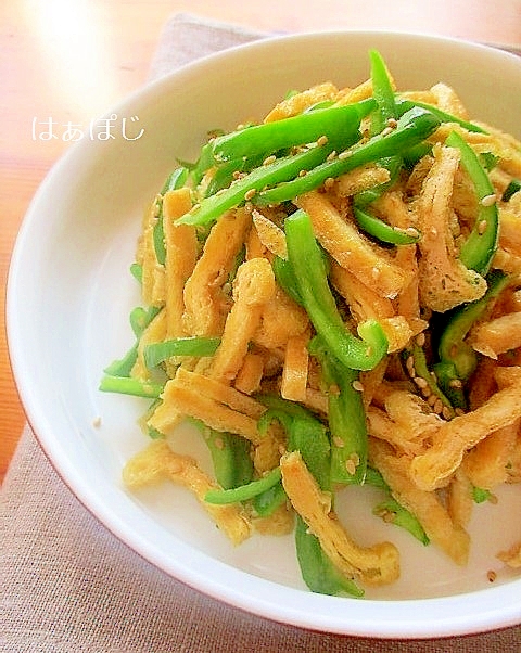 作り置きおかず 油揚げとピーマンのポン酢炒め レシピ 作り方 By はぁぽじ 楽天レシピ