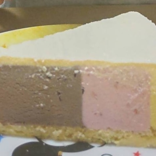 市販のアイスで サーティーワン風アイスケーキ土台 レシピ 作り方 By Mama3 楽天レシピ 市販のアイスで サーティーワン風アイスケーキ土台 レシピ 作り方 By Mama3 楽天レシピ