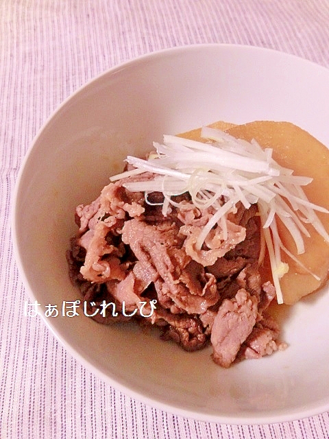 下茹で要らず♪肉だいこん✿