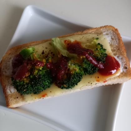 チーズトーストアレンジ ブロッコリー ケチャかけて