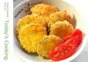 一番美味しい食べ方かも？ズッキーニのフライです。