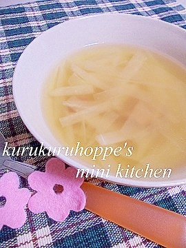 とろとろの洋風大根スープ レシピ 作り方 By クルクルほっぺ 楽天レシピ