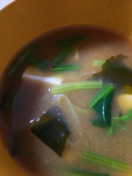 小松菜と絹豆腐のお味噌汁