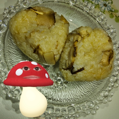 一人分だけ松茸ご飯