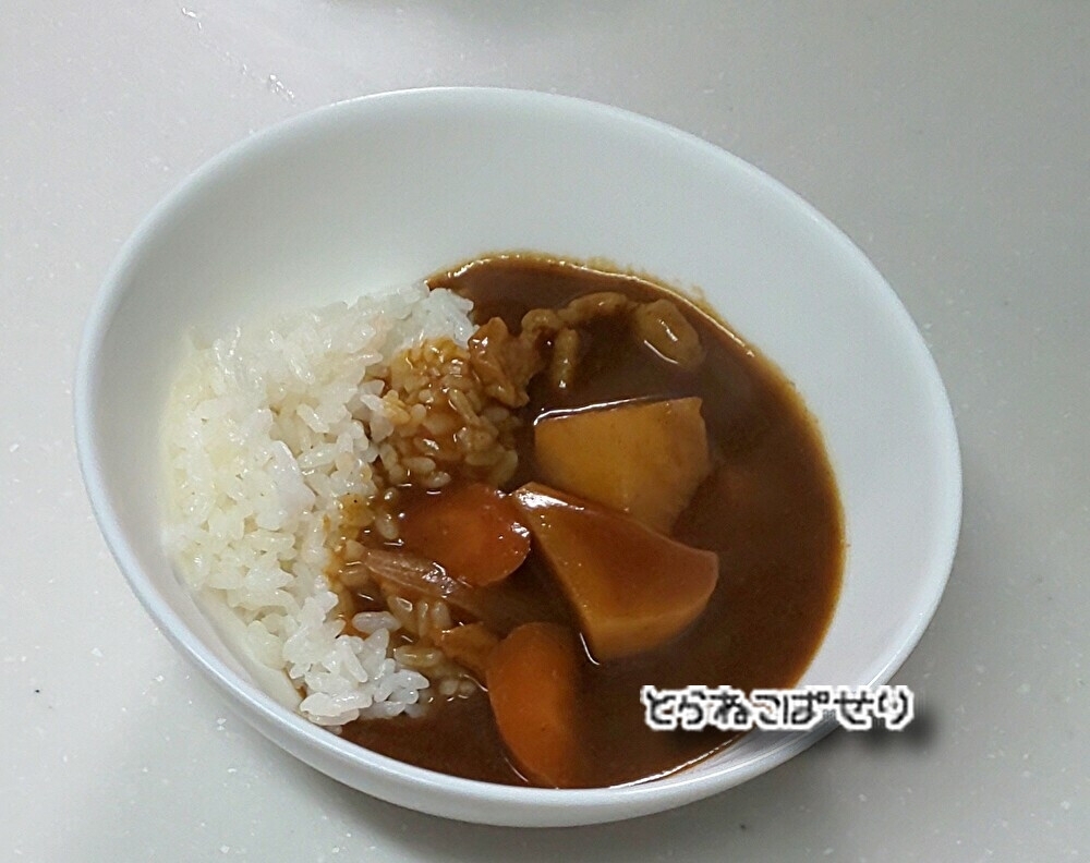 子供と作る カレーライス レシピ 作り方 By とらねこのぱせり 楽天レシピ
