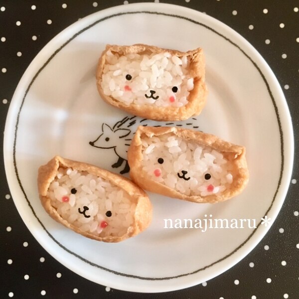 子供が喜ぶデコ 猫ちゃん いなり寿司にゃん レシピ 作り方 By ななじまる 楽天レシピ 子供が喜ぶデコ 猫ちゃん いなり寿司にゃん レシピ 作り方 By ななじまる 楽天レシピ