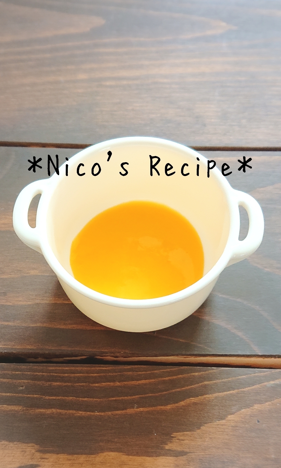 離乳食初期 かぼちゃのミルクペースト レシピ 作り方 By Nico 楽天レシピ