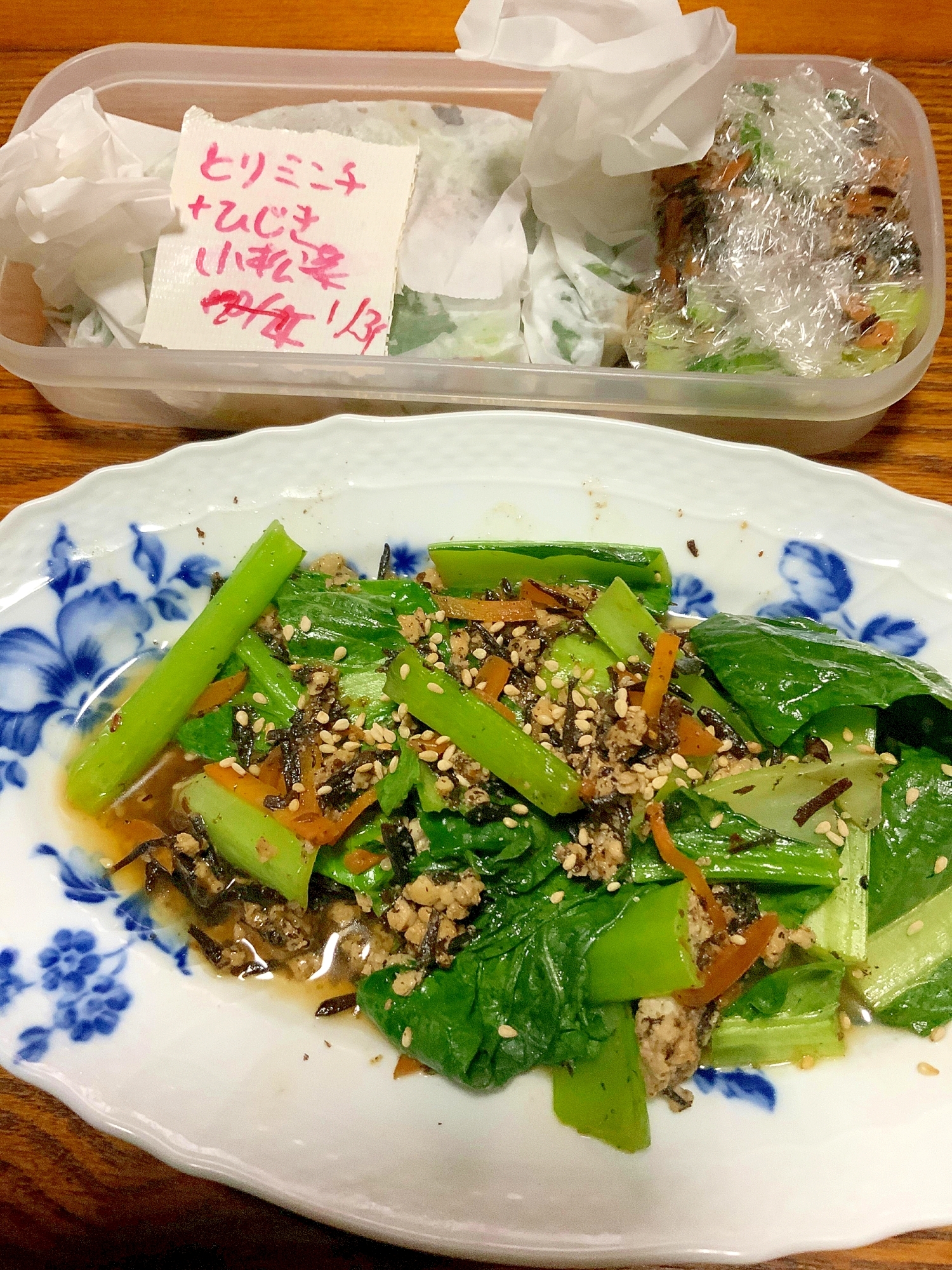 ひじきx人参X小松菜の甘辛そぼろ