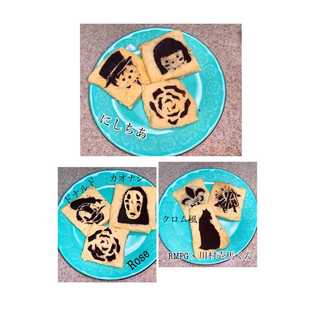 初心者でも出来た 私が作る プリントクッキー風 レシピ 作り方 By あ るちゃん 楽天レシピ 初心者でも出来た 私が作る プリントクッキー風 レシピ 作り方 By あ るちゃん 楽天レシピ