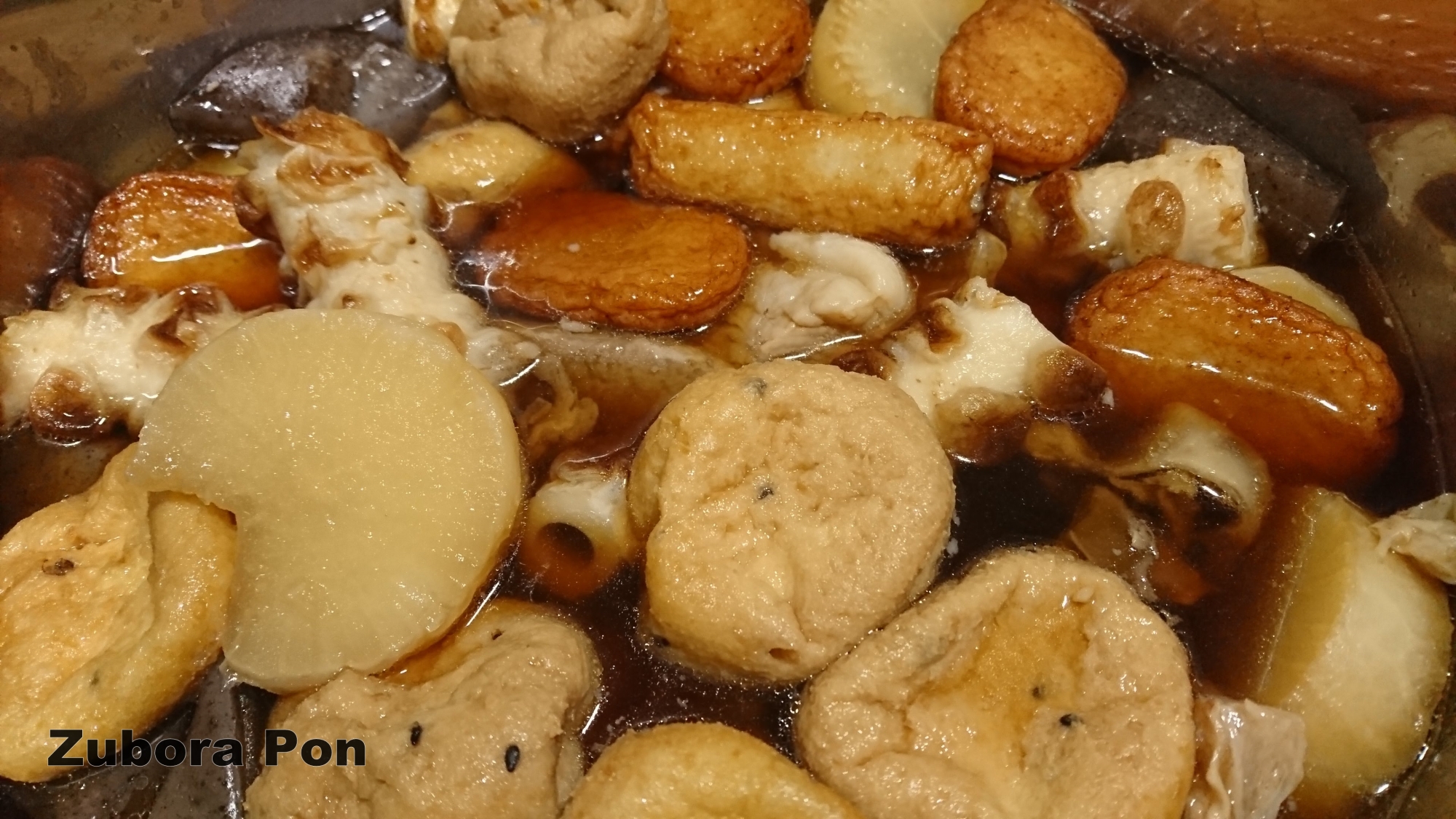 おかずになる 3種の肉入りガッツリおでん レシピ 作り方 By ミクぽん 楽天レシピ