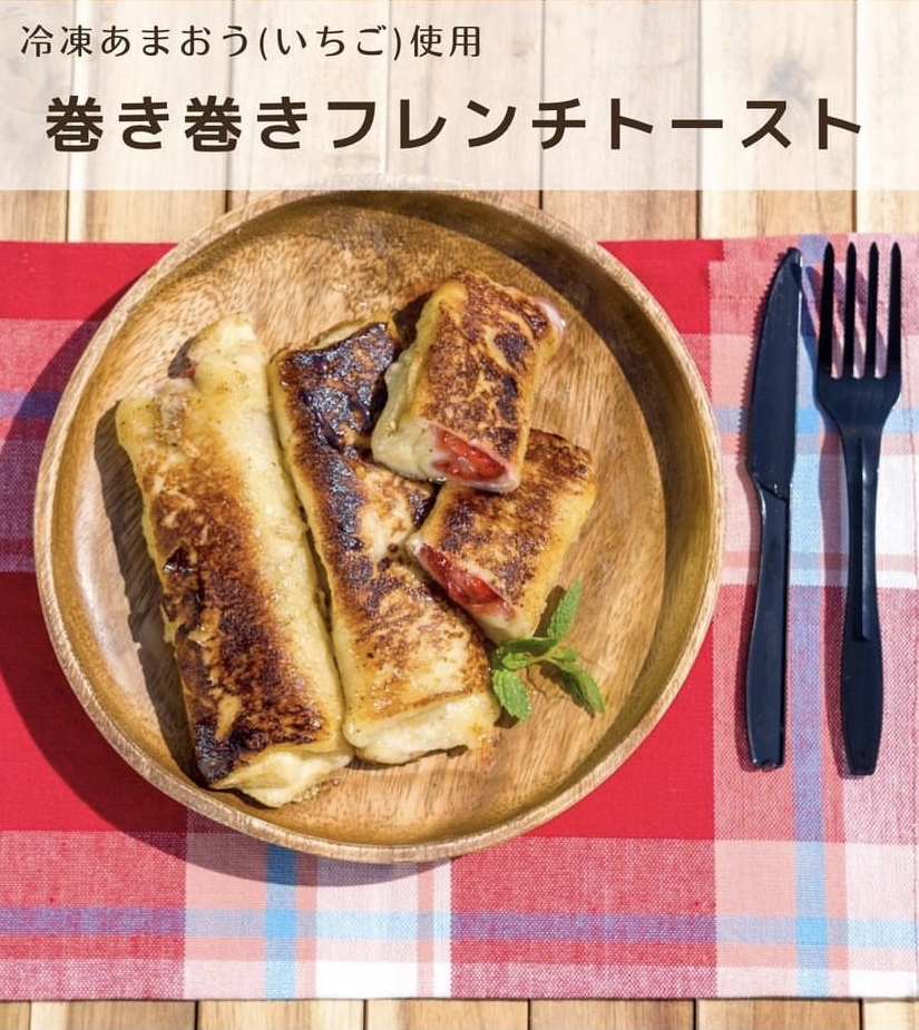 フレンチトーストの人気レシピランキング Top10 楽天レシピ