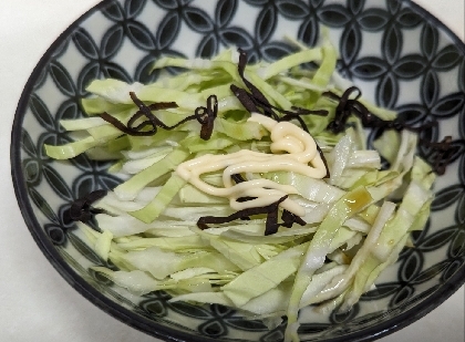 キャベツと塩昆布のマヨ醤油サラダ