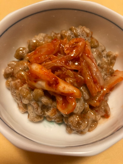 今朝の朝食メニューにしました。
キムチの辛さが納豆に包まれて、
美味しかったです。
レシピありがとうございました。