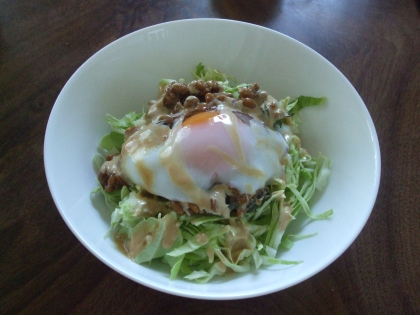このドレッシング、納豆と良く合って美味しいですね＾＾♡
温泉玉子が絡んで贅沢なサラダ( *´艸｀)
ごちそうさまでした＾＾