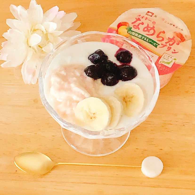プリン♪フルーツヨーグルト˖✧˖°