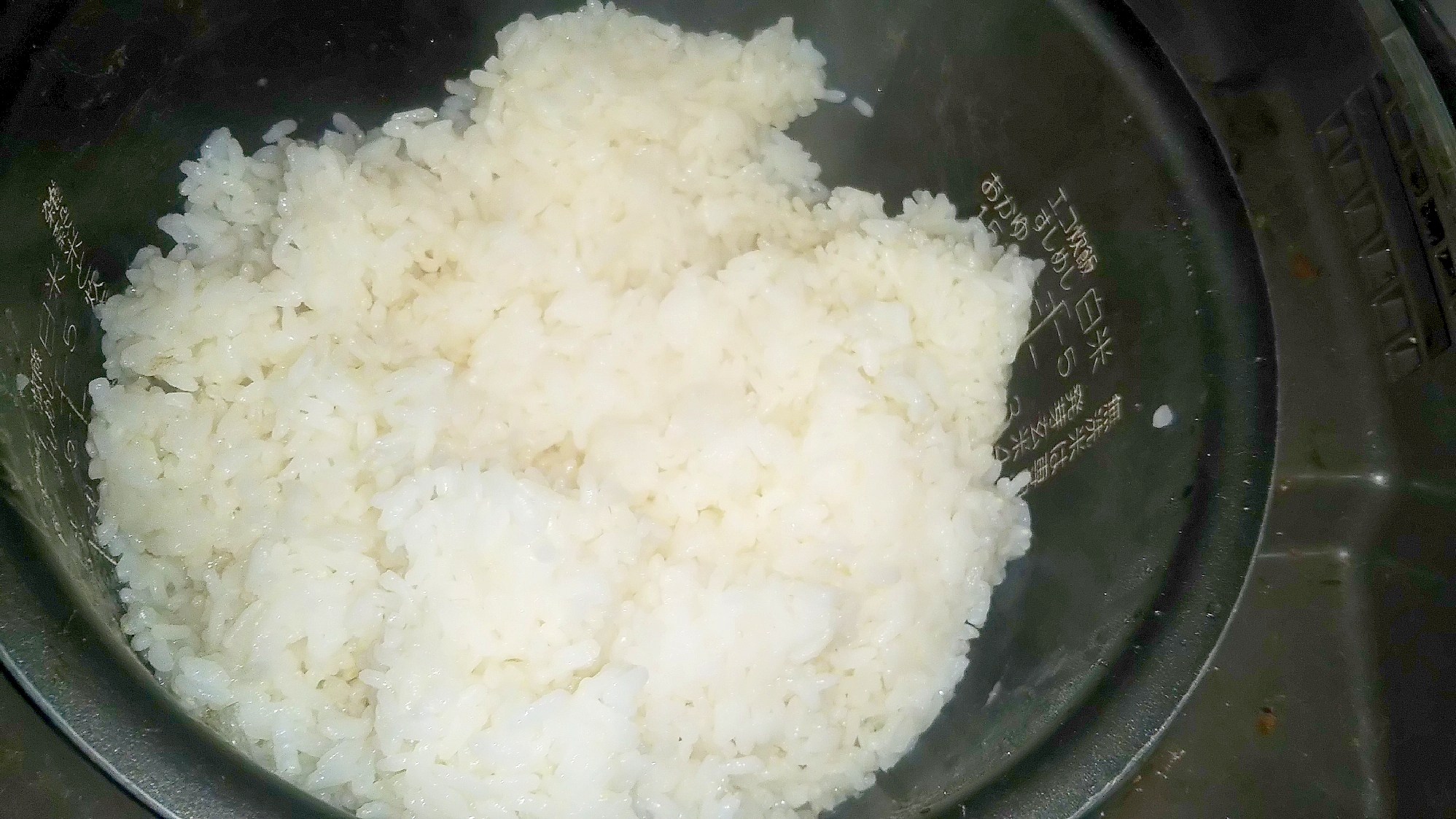 寒天ごはんの炊き方 レシピ 作り方 By こざかなアーモンド 楽天レシピ