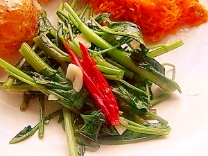 空心菜のにんにく炒め