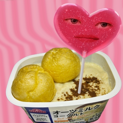 お菓子と飲み物♪ヨーグルト（シュークリーム）