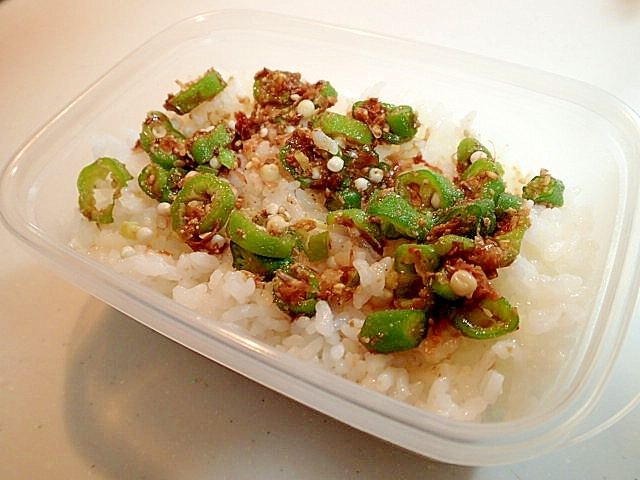 お弁当 オクラとおかかのご飯 レシピ 作り方 By ぷ みぃまま 楽天レシピ