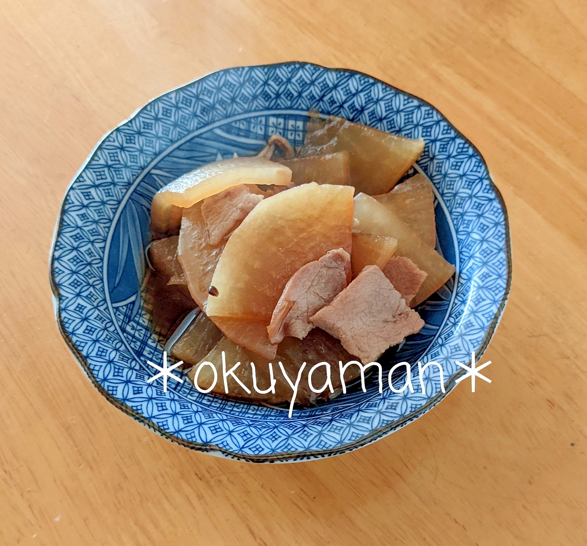 豚バラと大根のカレー炒め