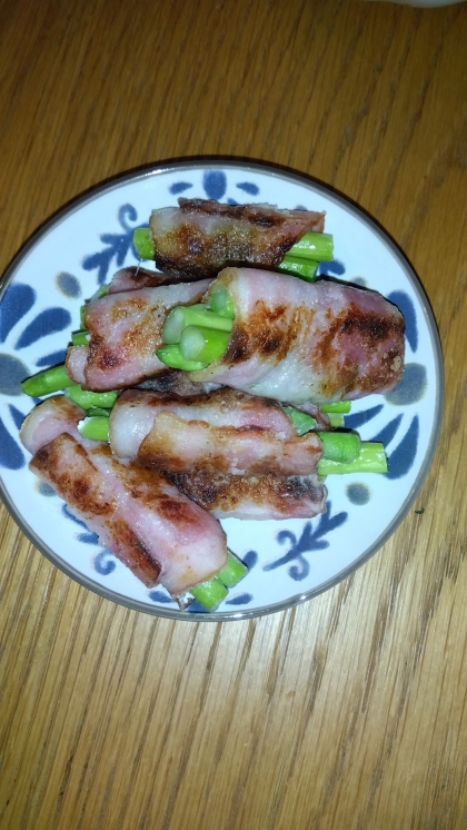 楊枝不要☆アスパラベーコン巻き