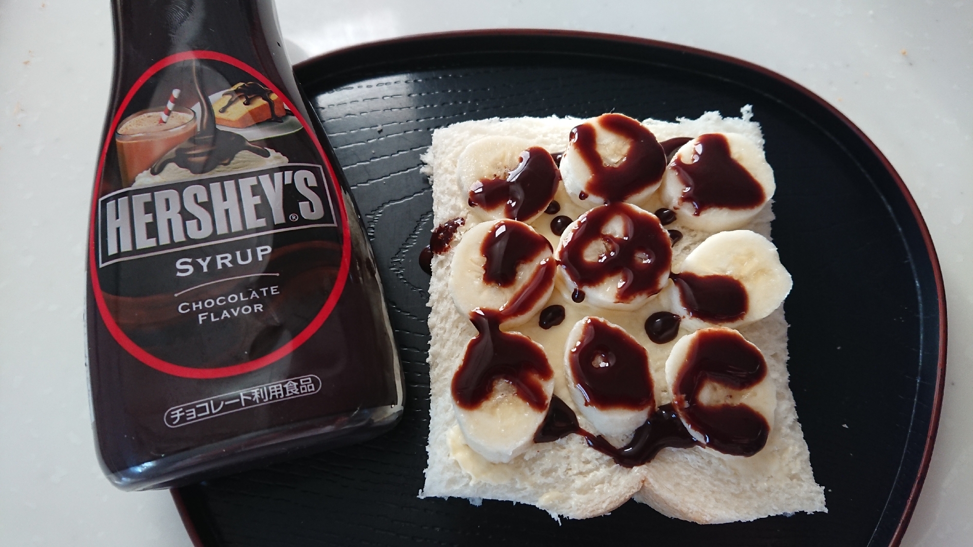 子供が食べやすい☆チョコバナナトースト