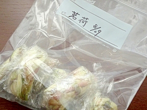 みょうがの保存方法♪