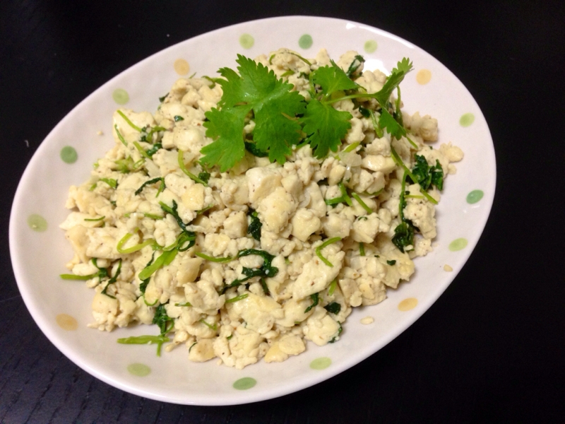 パクチー豆腐チャンプルー(香菜豆腐炒め)