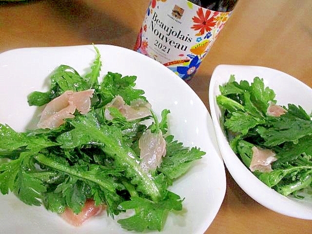 【赤ワインに合う】春菊と生ハムの超簡単サラダ