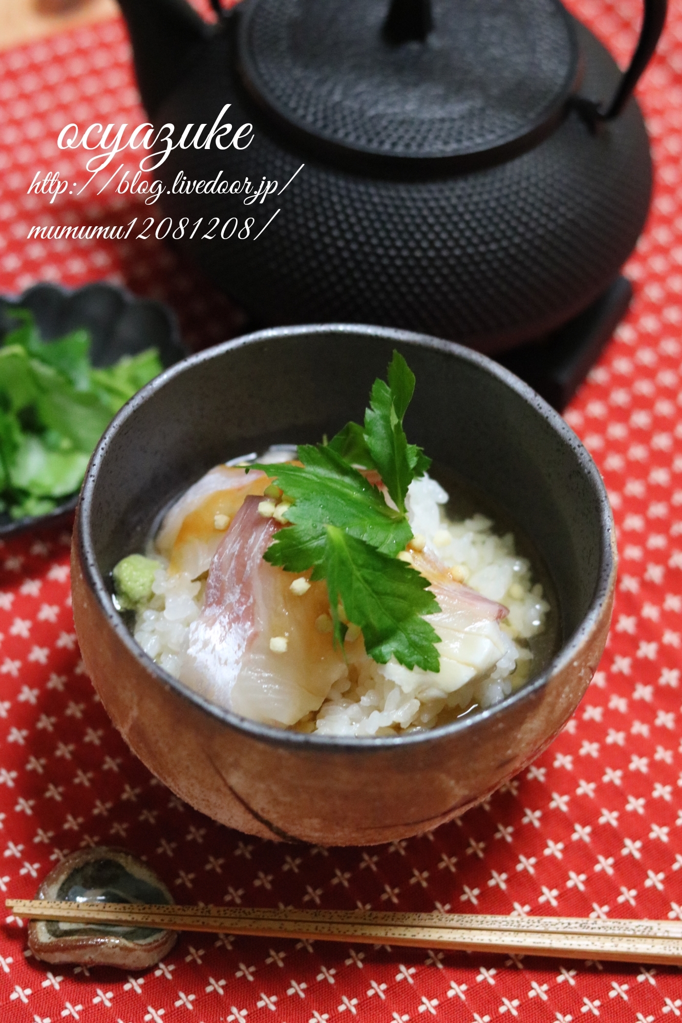 ごま香る・鯛茶漬け。