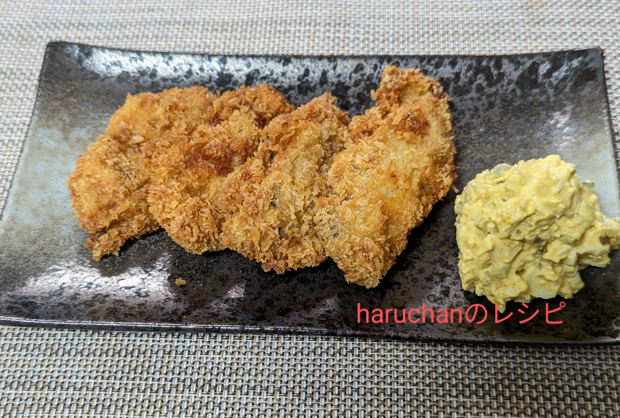 牡蠣フライ〜カレー味タルタル添え〜