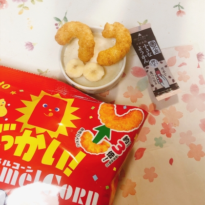和菓子とヨーグルトその3