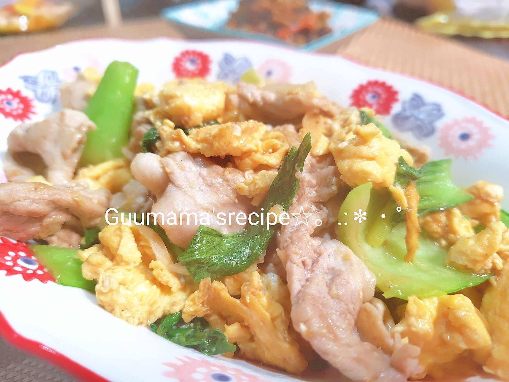 超特急メイン♡簡単♡豚肉と青梗菜と卵の中華風炒め