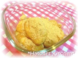 ほっとミルク餅で安倍川餅 レシピ 作り方 By Xhatchix 楽天レシピ ほっとミルク餅で安倍川餅 レシピ 作り方 By Xhatchix 楽天レシピ