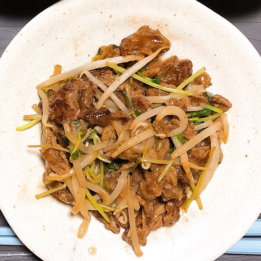 野菜高くても大丈夫！豆苗ともやしと牛肉炒め