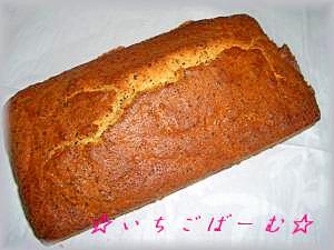 紅茶deパウンドケーキ 簡単 おいしい レシピ 作り方 By いちごばーむ 楽天レシピ 紅茶deパウンドケーキ 簡単 おいしい レシピ 作り方 By いちごばーむ 楽天レシピ